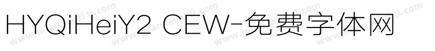 HYQiHeiY2 CEW字体转换